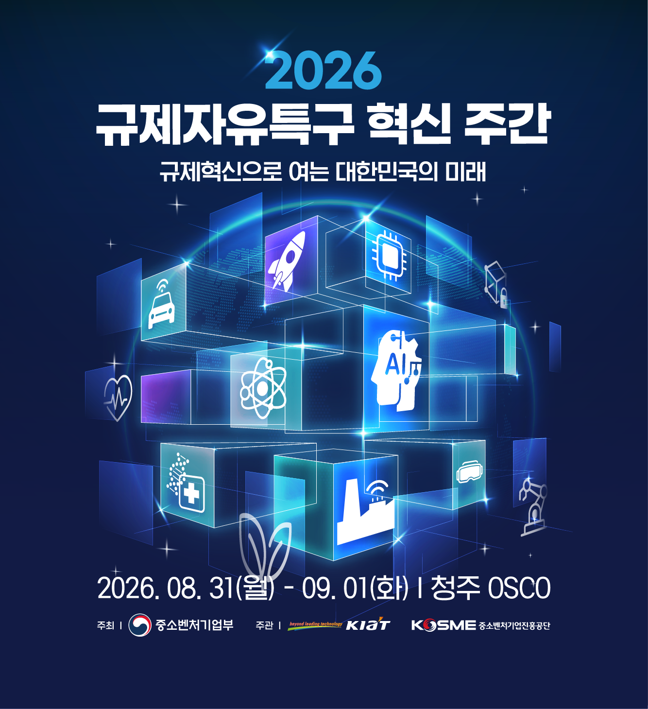 메인배너